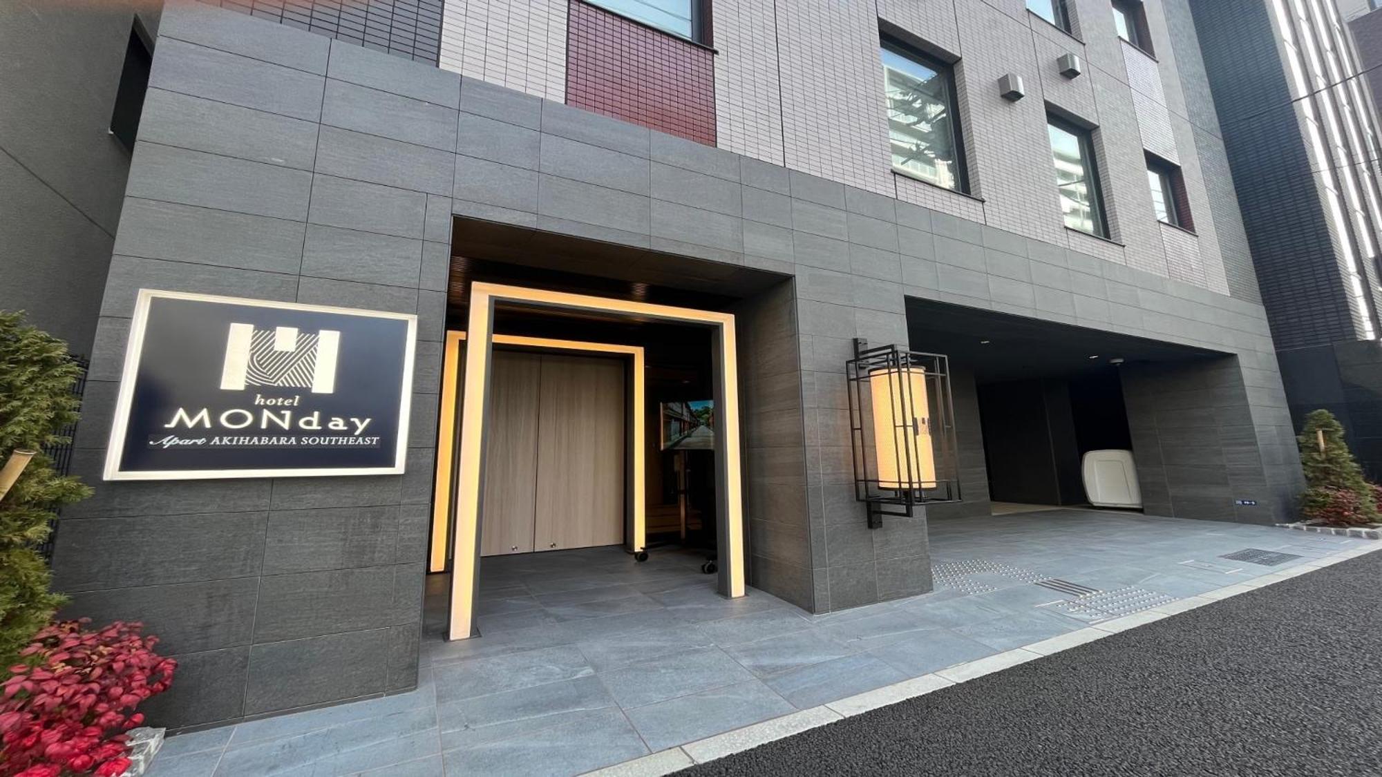 Monday Apart Asakusabashi Akihabara Prefektura Tokio Exteriér fotografie