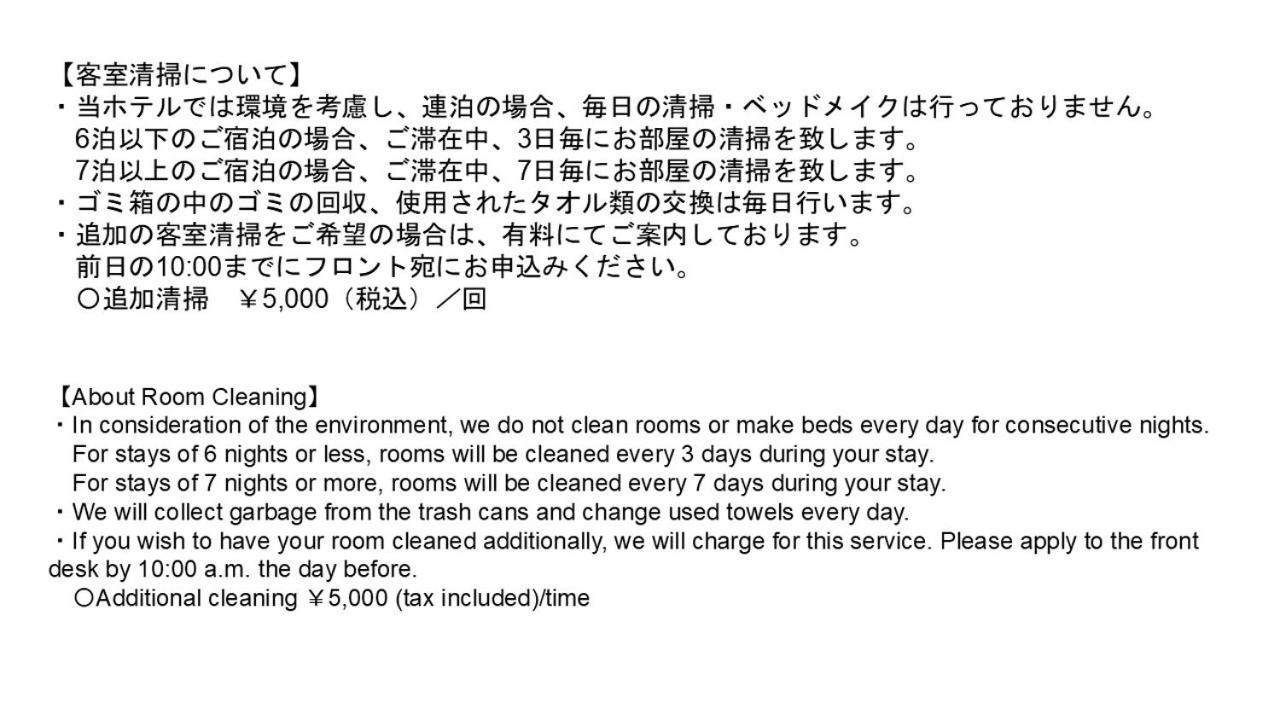Monday Apart Asakusabashi Akihabara Prefektura Tokio Exteriér fotografie